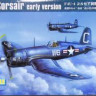 Hobby Boss 80386 Самолет F4U-4 Corsair early version (Hobby Boss) 1/48