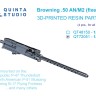 Quinta studio QT72051 Авиационный пулемет Browning .50 AN_M2 (неподвижный), 4 шт (для всех моделей) 1/72