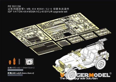 Voyager Model PE351139 IDF 1/4 TON 4X4 M38A1/CJ-6 SIYUR upgrade set (AF35S94 AF35S99 ) 1/35