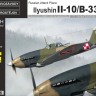 Kovozavody Prostejov H7206 Ilyushin IL-10/B-33 'Beast' (4x camo) HI-TECH 1/72
