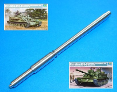 Model Gun MG-3625 Советская 85-мм пушка 2А15 для самоходки АСУ-85 (Trumpeter 01588 и 01589), без дульного тормоза 1/35