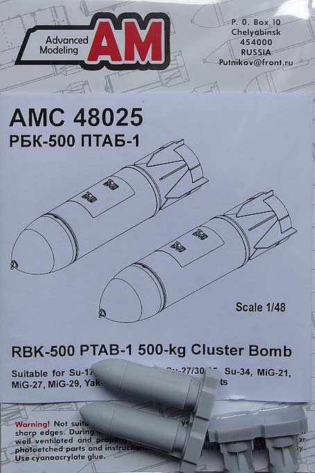 Advanced Modeling AMC 48025 RBK-500 PTAB-1 500kg Cluster Bomb (2 pcs.) 1/48