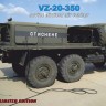 Armory ARM72304B VZ-20-350 Soviet modern airfield air tankerconversion set 1/72