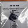 Quickboost 35001 UH-60/MH-60 Black Hawk wipers (ACAD) 1/35