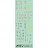 HGW 232013 STENCILS Hawker Hurricane 1/32