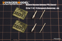 Voyager Model PEA403 Modern Russ antenna PTK T-14, T-15, Kurganets, Bumerang, 2 шт 1/35