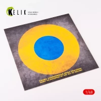 Reskit S48024 Ukraine Roundel Glory to Defenders (240x240) 1/48