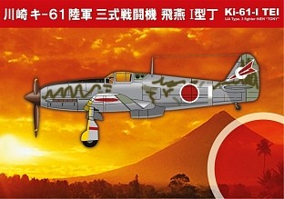 RS Model 92145 Ki-61 I Tei 1/72