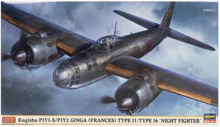 Hasegawa 02481 Kugisho P1Y1-S/P1Y2 Ginga Тип 11/Тип 16 «Ночной истребитель» 1/72