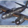Hasegawa 02481 Kugisho P1Y1-S/P1Y2 Ginga Тип 11/Тип 16 «Ночной истребитель» 1/72
