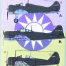 Kora Model NDT72004 Japanese Eagles in Chinese Hands декали декали 1/72