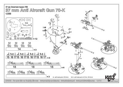 Combrig RP2002 37mm Anti Aircraft Gun 70-k x 12 pcs. 1/200