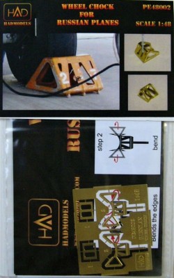 HAD PE48002 Wheel Chocks for Russian Planes (PE set) 1/48