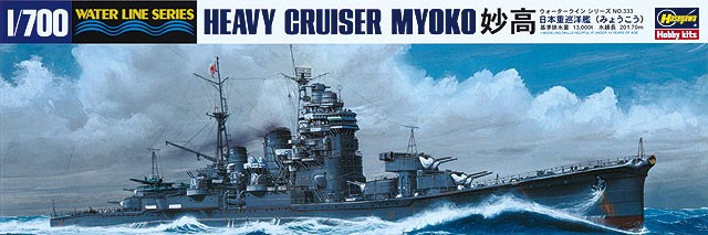 Hasegawa 49333 Тяжелый крейсер ВМС Японии MYOKO 1/700