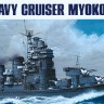 Hasegawa 49333 Тяжелый крейсер ВМС Японии MYOKO 1/700