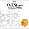 KV Models 48079-1 L-39C Albatros (TRUMPETER #05804) - Двусторонние маски + маски на диски и колеса Trumpeter EU 1/48
