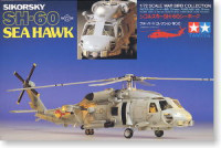Tamiya 60706 Вертолет Sikorsky SH60 Sea Hawk 1/72