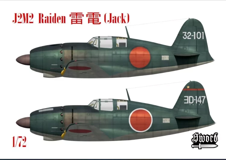 Sword 72159 J2M2 Raiden (2x camo) 1/72