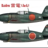 Sword 72159 J2M2 Raiden (2x camo) 1/72