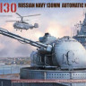 Takom 2129 Russian AK-130 Automatic Naval Gun 1/35