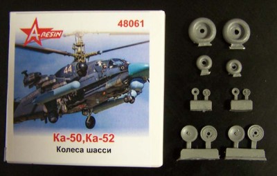 A-resin 48061 Ка-50/52 колеса шасси 1/48