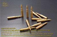 Magic Models MM35300 57-мм выстрел ОР-218У, 16 шт