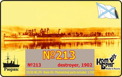 Combrig 35150WL/FH №213 Destroyer, 1902 1/350