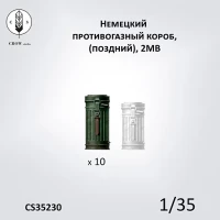 Crow Studio 35230 короб противогазный поздний 1/35