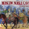 Red Box 72128 Moscow Noble Cavalry 16 c. (Siege of Pskov) Set 2 1/72