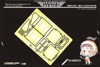 Voyager Model FE48024 WWII German Jagdpanther G2 Anti Aircraft Amours (TAMIYA32522 32523) 1/48