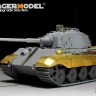 Voyager Model VPE48040 WWII German KING TIGER HENSCHEL Production Upgrade Set (USTAR) 1/48