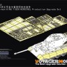 Voyager Model VPE48040 WWII German KING TIGER HENSCHEL Production Upgrade Set (USTAR) 1/48