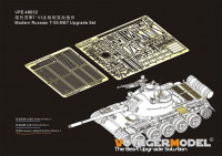 Voyager Model VPE48032 Modern Russian T-55 MBT Upgrade Set(TAMIYA 32598) 1/48