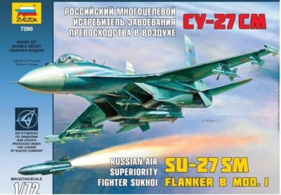 Звезда 7295 Российский многоцелевой Истребитель СУ-27СМ 1/72