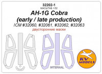 KV Models 32202-1 AH-1G Cobra (early / late production) - (ICM #32060, #32061, #32062, #32063) - (Двусторонние маски) ICM 1/32