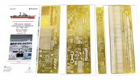 МикроДизайн 350210 Фототравление БПК "Удалой" от Trumpeter 1:350