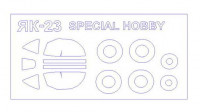 KV Models 72580 Як-23 (SPECIAL HOBBY #72242,#72248) + маски на диски и колеса Special Hobby 1/72