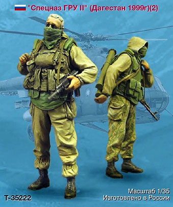 Tank Т-35222 Спецназ ГРУ (Дагестан 1999), 2 фигуры 1/35