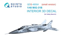 Quinta studio QDS-48504 МиГ-31Б (Hobby Boss) (малая версия) 1/48