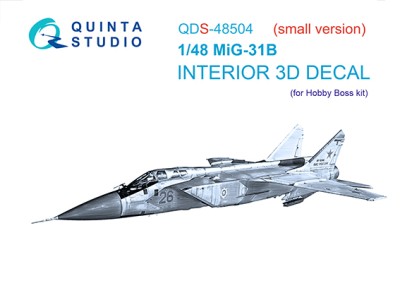 Quinta studio QDS-48504 МиГ-31Б (Hobby Boss) (малая версия) 1/48
