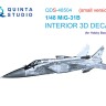 Quinta studio QDS-48504 МиГ-31Б (Hobby Boss) (малая версия) 1/48