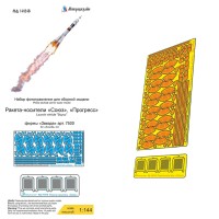 Микродизайн 144248 Ракета-носитель "Союз" (Звезда) 1/144