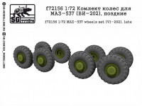 SG Modelling f72156 Комлект колес для МАЗ-537 (ВИ-202), поздние 1/72
