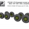 SG Modelling f72156 Комлект колес для МАЗ-537 (ВИ-202), поздние 1/72