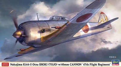 Hasegawa 07463 Самолет Nakajima Ki44-II Otsu SHOKI (TOJO) w/40mm CANNON &quot;47th Flight Regiment&quot;(HASEGAWA) 1/48