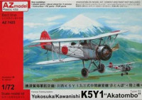 AZ Model 74023 Yokosuka/Kawanishi K5Y1 'Akatombo' (1941-44) 1/72