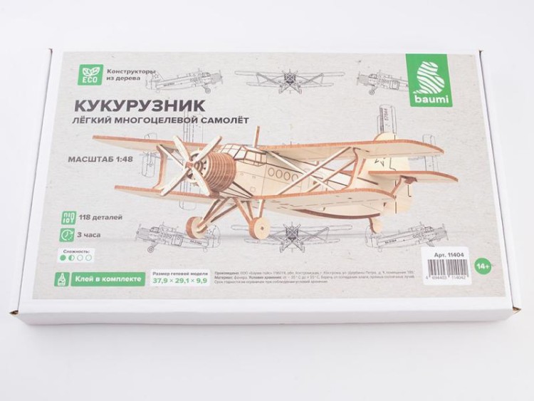 Baumi 11404 Кукурузник лёгкий многоцелевой самолёт (клей в комплекте) 1/48