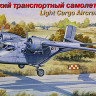 Восточный Экспресс 14438 Самолет Ан-14 ВВС 1/144
