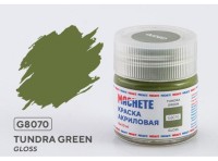 Machete G8070 Краска акриловая Tundra green (Тундровый зелёный, глянцевый) 10 мл.
