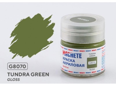 Machete G8070 Краска акриловая Tundra green (Тундровый зелёный, глянцевый) 10 мл.